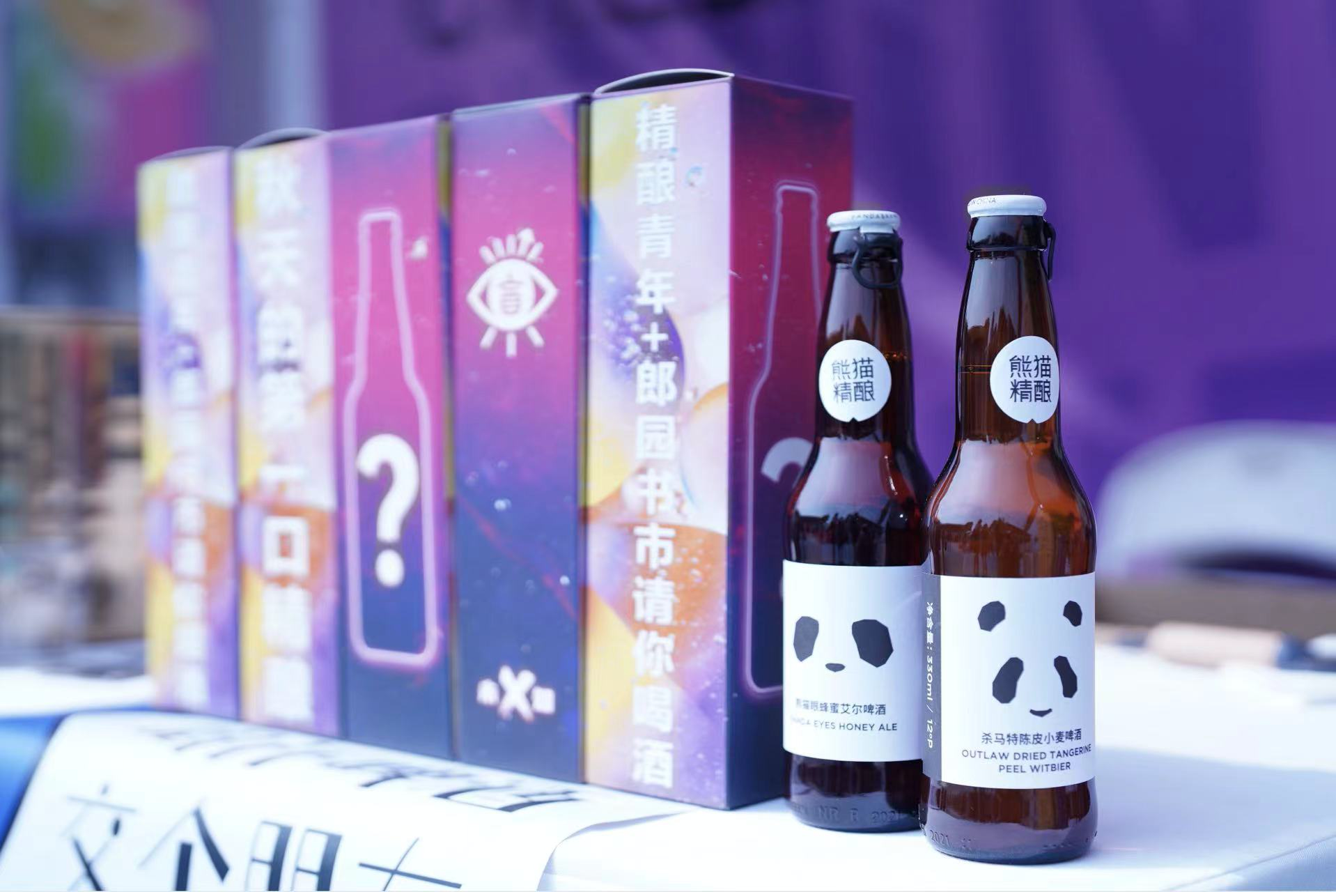 Book-fair mystery boxes with Panda Eyes and Outlaw beers.