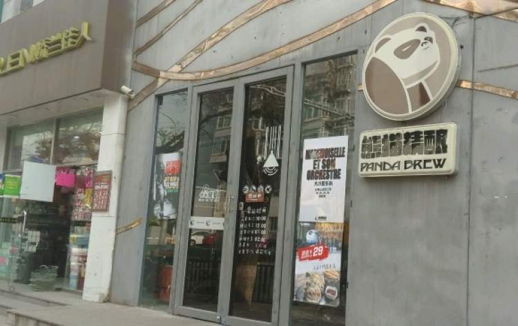 北京东四北大街店 · 历史门店实拍,拍摄年份未详