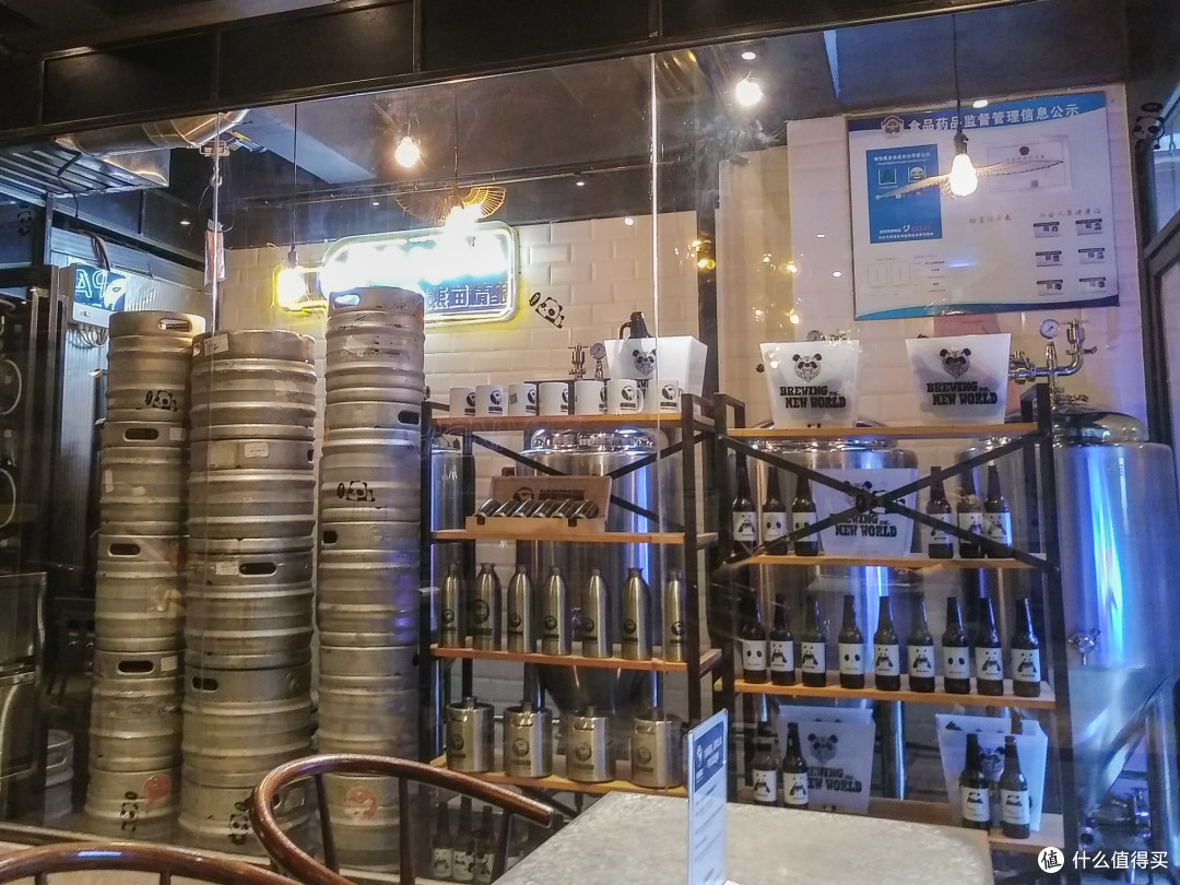 Panda Brew · Wuyi Huafu